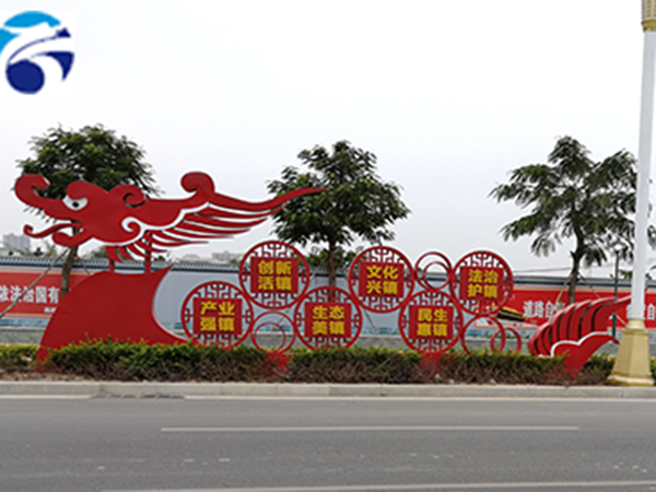 1608002625868712.jpg 標識標牌精神堡壘制作廠家.jpg